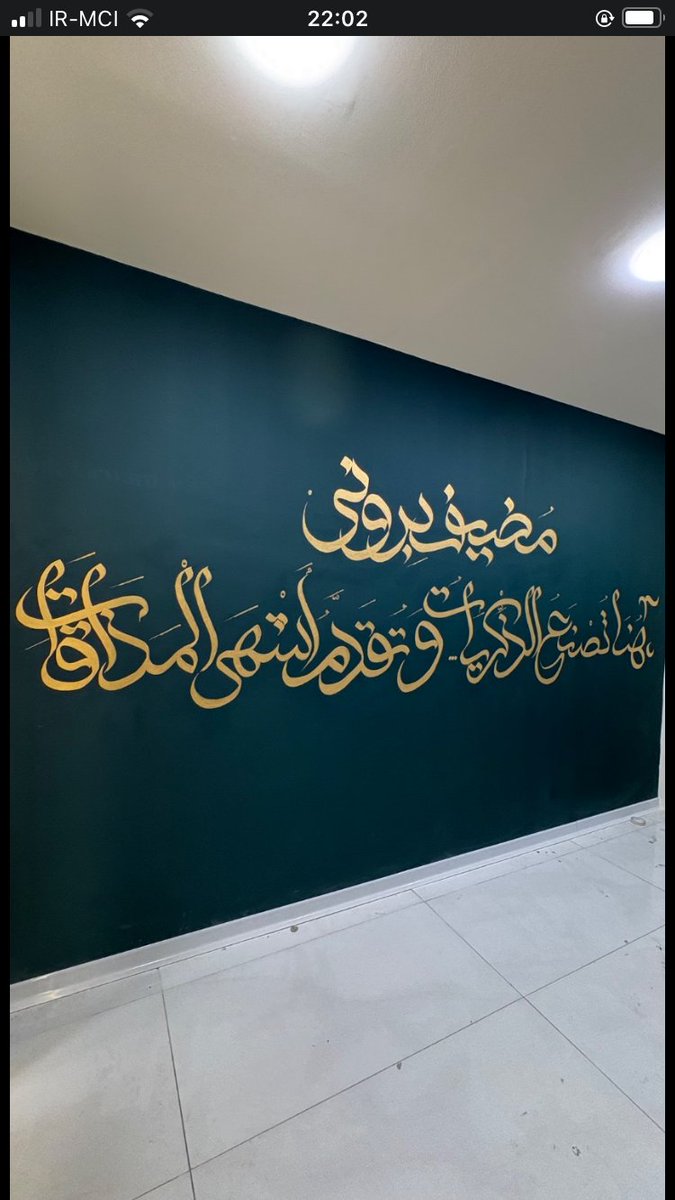 fatemeee_99's tweet photo. @tirdadna این نمونه هارو ببینید
یکیش اسم کافه رو‌ نوشته و چندتا نقل قول عربی https://t.co/cu9bPO6CJ5