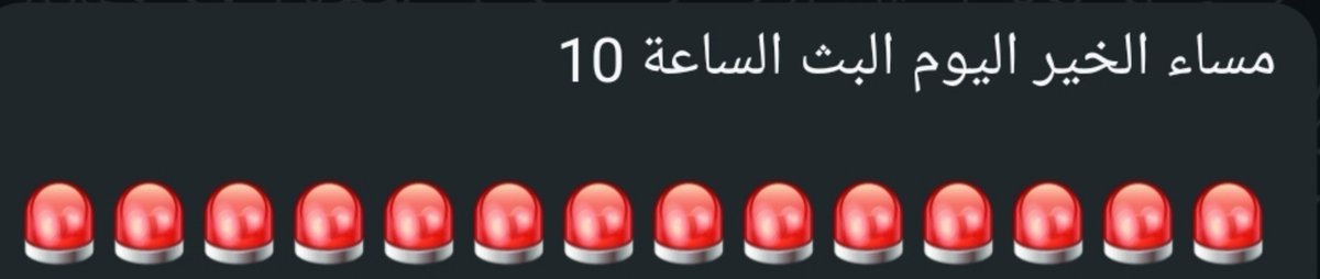 Chayymaae3's tweet photo. باقي نص ساعة 🙏🏻🙏🏻🙏🏻🙏🏻🙏🏻
#موسكو_٢_مليون
#حملة_توصيل_موسكو_مليونين https://t.co/PNn6BGKUE3