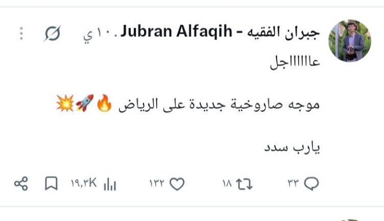 s0y95's tweet photo. “ولا مُعادٍ لها إلا أهلكته 🇸🇦” https://t.co/XNktRAhjiV