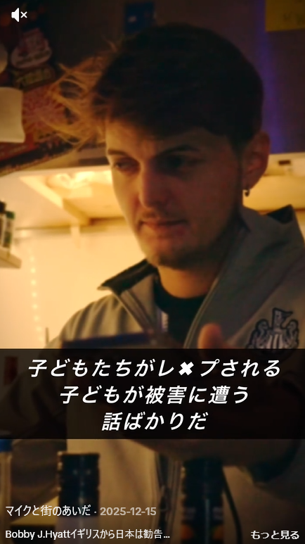 F23I5h's tweet photo. 【子供がムスリムにレイプされる現状　日本へのアドバイス】

子供達はもう一人で学校から帰れない
子供達がレイプされる、話ばかりだ
ハラールばっかり
（イスラム）を入れるな、（モスクを）建てさせるな
多妻を許すな https://t.co/HJ3SwOEKvm