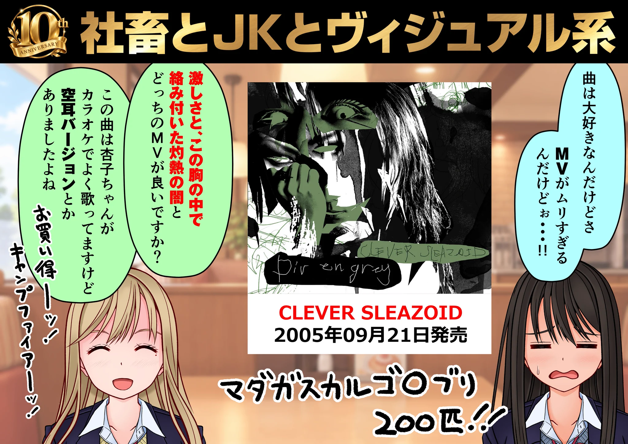 彩音ざくろ@社畜とJKとヴィジュアル系 على X: 
