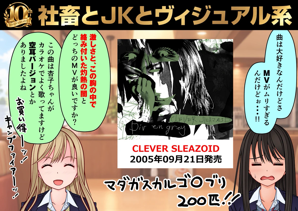 おとはページ♡ 彩音ざくろ@社畜とJKとヴィジュアル系 on X: 