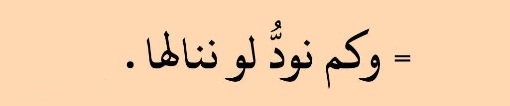ItsMoni0's tweet photo. فترة بعنوان : https://t.co/Ed2tome3ow