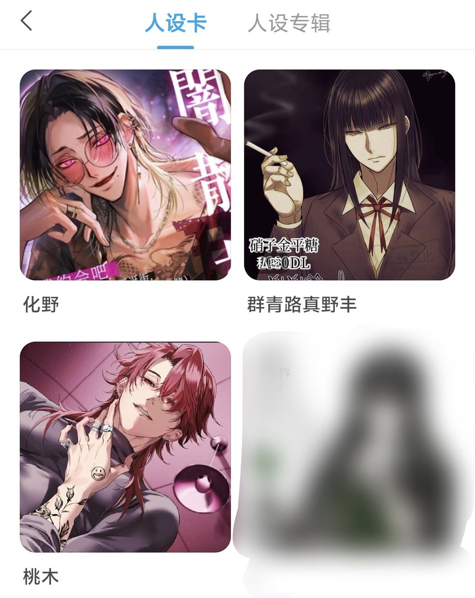 FZSeph's tweet photo. 搞点吃的🥵🥵 https://t.co/E4GLqpAMpd