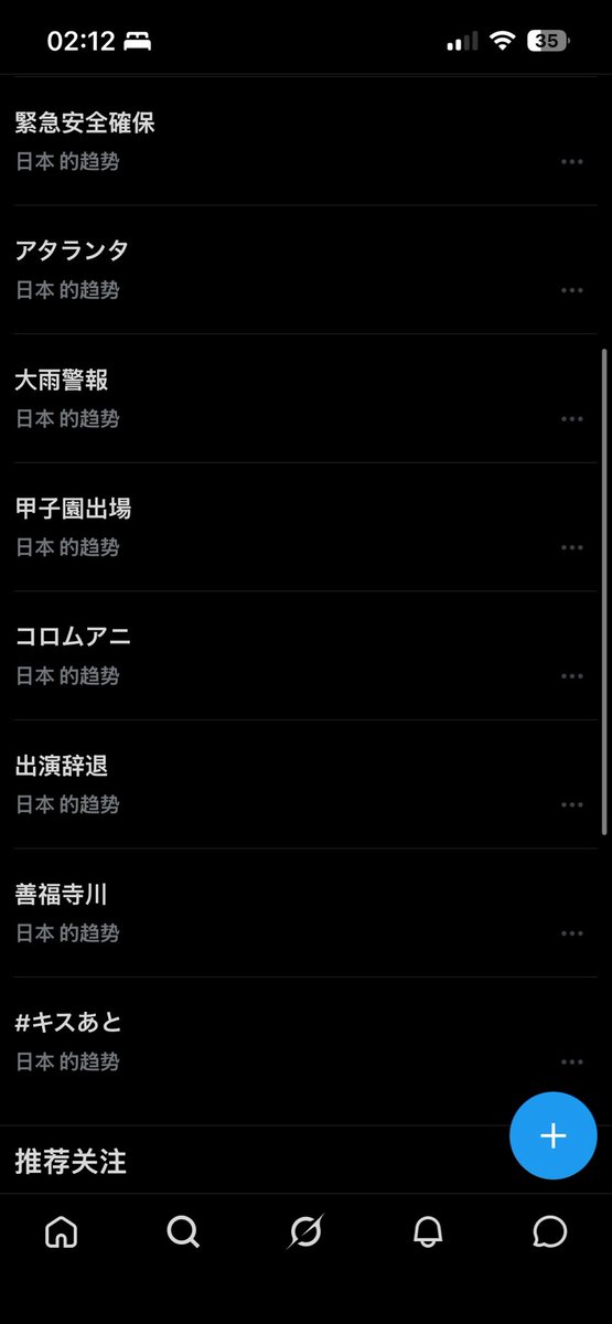 sn_hayane's tweet photo. 我真不行了，看完更新又陷进去了🥹
#キスあと 
话说这个趋势是只有我一个人的吗 https://t.co/kkTGtGQgxI