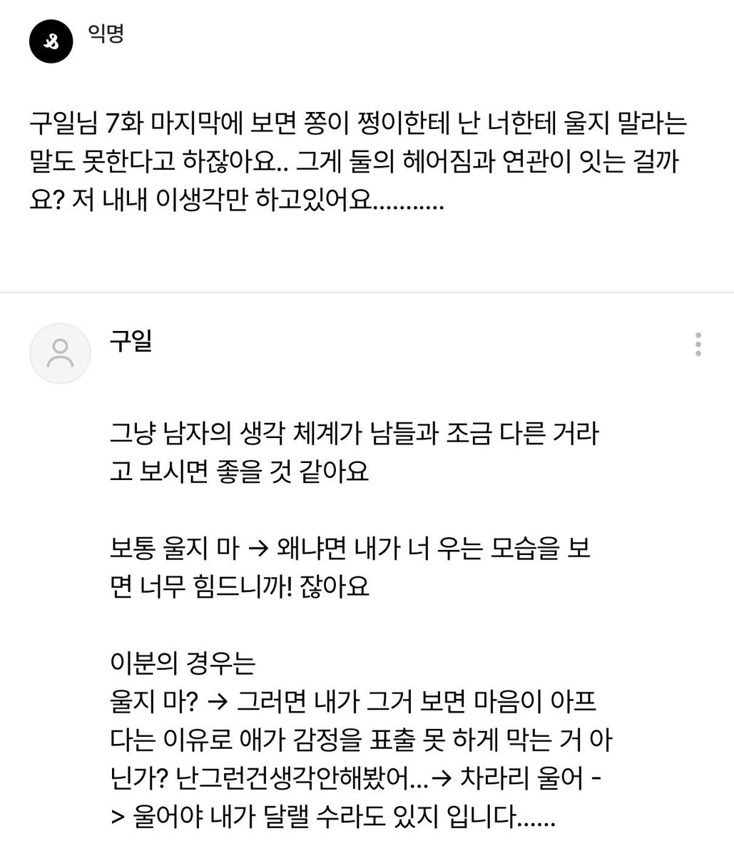 kuuu9l's tweet photo. https://t.co/IH5C2C2E0c