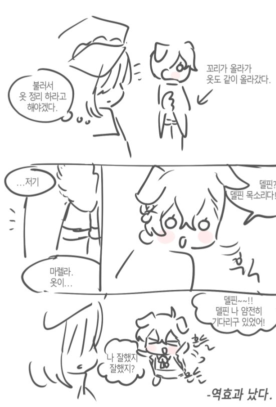 owpmew's tweet photo. @white1153 캐해가 맞을진 모르겠어요 ㅠ⩊ㅠ https://t.co/4Rxucu4G8f