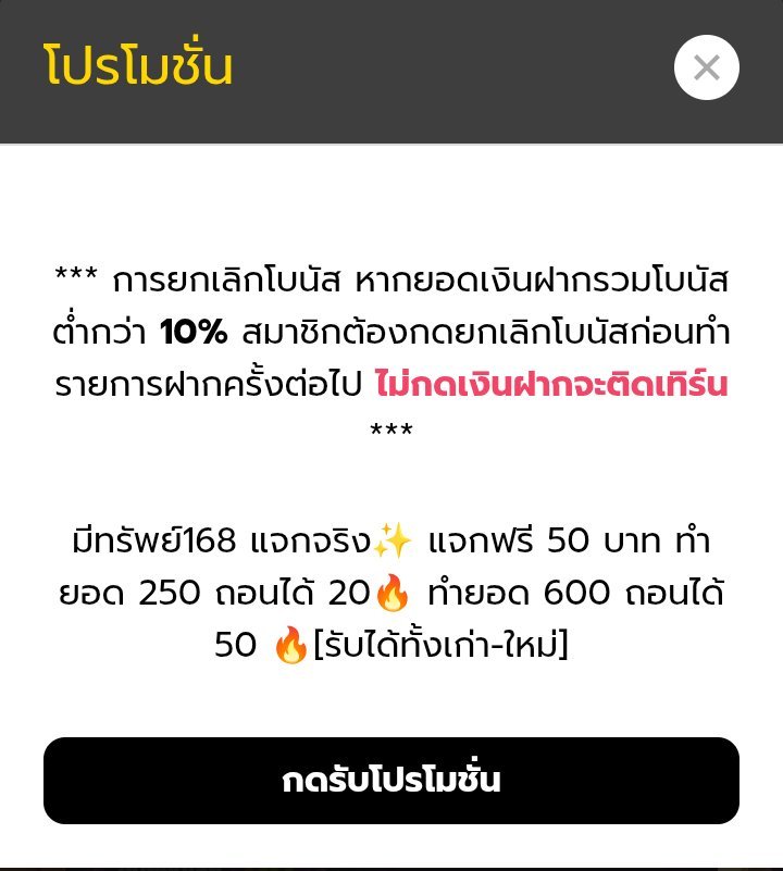 Eoppk174586's tweet photo. ฟรี50 สมาชิก เก่า/ใหม่

รีครบ 33 รี ลงไต้เม้น👇

คลิ๊ก👉https://t.co/rrEtzSikmC https://t.co/XADC5jMzSx