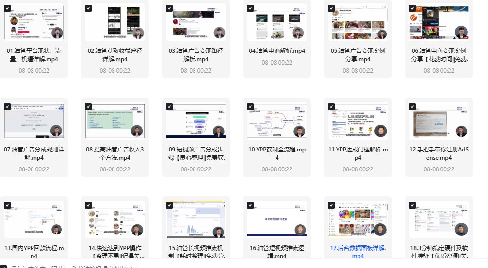 0x8888's tweet photo. YouTube赚钱完整视频攻略：从广告收益开通到国内收款的全流程实操指南

🔗：https://t.co/kyb8Q3WiEg https://t.co/AT5cdLMcmS