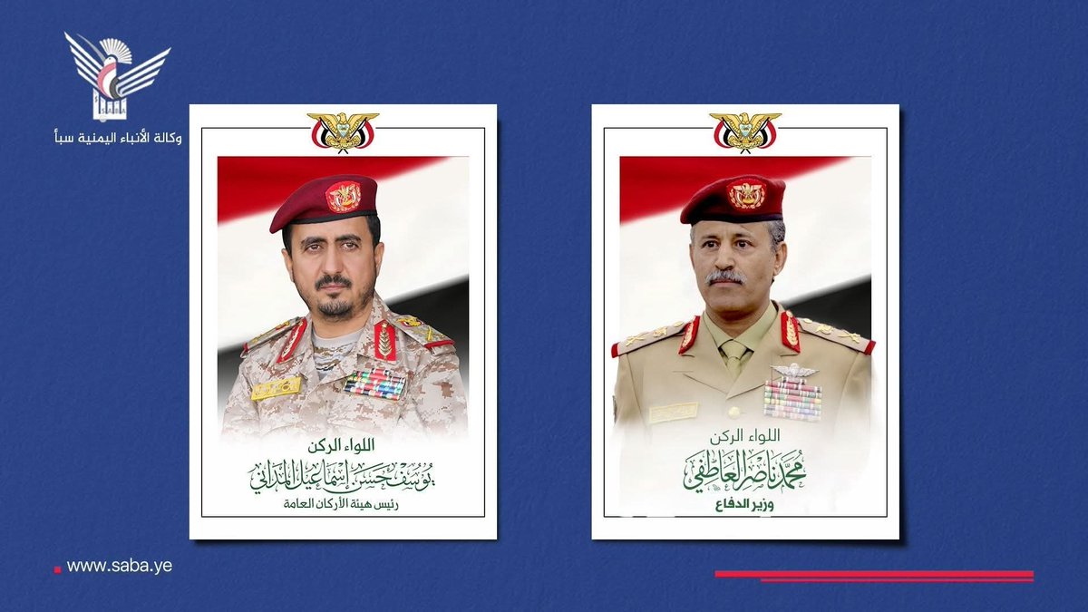 AminHian's tweet photo. وكالة الأنباء اليمنية سبأ:

بعث وزير الدفاع اللواء الركن محمد العاطفي ورئيس هيئة الأركان العامة اللواء الركن يوسف المداني، برقية تهنئة إلى المقاتلين في الثغور بمناسبة العيد الثاني عشر لثورة 21 من سبتمبر الخالدة فيما يلي نصها:

على وقع الانتصارات الكبيرة والنعمة الالهية العظيمة التي من الله علينا وعليكم بها والتي تتطلب منا دوام الشكر والحمد لله سبحانه، وبمناسبة حلول الذكرى الثانية عشرة لثورة الحادي والعشرين من سبتمبر الخالدة، يسرنا في قيادة وزارة الدفاع ورئاسة هيئة الأركان العامة أن ننقل إليكم أسمى تحيات وتبريكات قائد الثورة، السيد العلم المجاهد عبدالملك بدر الدين الحوثي (حفظه الله)، ومدى إيمانه المطلق وعظيم ثقته بثباتكم وصمودكم الاستثنائي في خطوط النار، والذي يتجلى اليوم كترجمة عملية واقعية لأهداف ثورتنا السبتمبرية المباركة في كسر أغلال الوصاية وبناء القدرات العسكرية، إذ إن ما يتحقق في الميدان من ردع استراتيجي وتمكين إلهي لهو الثمرة المباركة للاستجابة الصادقة للنهج القرآني والتوجيهات الحكيمة للقيادة الثورية، فنسأل الله العلي القدير أن ينزل السكينة في قلوبكم، ويكتب على أيديكم الفتح المبين والنصر المؤزر.

إننا ونحن نعيش معاً كل لحظة في مواضع البطولة والجهاد، نؤكد للجميع أن هذا العدو المتربص الذي لم يستوعب دروس الماضي، ومعه قوى الخونة والتابعين الذين تهاوت مخططاتهم وانكسرت أوهامهم، لن يهنأوا جميعاً بعيشٍ ولا سلام طالما استمروا في عدوانهم وحصارهم لشعبنا الأبي، لاسيما بعد أن أصبحت صواريخنا الاستراتيجية وطيراننا المسير الضارب اليوم أكثر دقة واقتداراً ليطال كافة مواقع العدو ومنشآته الحيوية ومنابعه الاقتصادية أينما كانت بفضل الله وتأييده، وعليه أن يستوعب جيداً أن أي حماقة جديدة يقدم عليها العدو ستواجه بضربات مزلزلة وغير مسبوقة تجعل حساباته الخاطئة جحيماً عليه، فثباتكم وحضوركم الجهادي هما القوة الفتاكة التي أربكت كبرياء الأعداء وأعادت رسم خريطة التوازن في المنطقة.

في هذا اليوم المجيد، نجدد العهد لله ثم للوطن وللقيادة الثورية والسياسية والعسكرية ولشعبنا اليمني الأبي، بأننا جبهة واحدة وجسد متماسك في مسار مواجهة العدوان والاحتلال حتى تحقيق النصر الكامل بإذن الله تعالى ، كما نشيد بيقظتكم العالية وبأس رجال بحريتنا الأبطال الذين يسطرون أروع الملاحم في حماية وتأمين حركة الملاحة البحرية لجميع سفن العالم العابرة بسلام، بينما تقفون كالسد المنيع والمرصاد الدقيق في وجه سفن العدو السعودي المستثناة من أي أمان، لتبددوا أوهامه وتجعلوا مياهنا محرمة عليه ما دام حصاره قائما على بلدنا.. مؤكدين أن ملف رفاقنا الأسرى وفك قيدهم يمثل قضية مبدئية لا تخضع للمساومة حتى يستعيد كل بطل حريته بين أهله وإخوانه، مع استمرارنا في دعوة المغرر بهم للاستفادة من قرار العفو العام والعودة إلى الصف الوطني، معاهدين الله على الثبات الراسخ والسير على درب زملاء السلاح والكفاح الشهداء العظماء والوفاء لدمائهم الطاهرة، مع رفع أسمى آيات الشكر والامتنان لمقام القيادة الثورية على كريم رعايتها وعظيم اهتمامها بمنتسبي الجيش في كل الجبهات والميادين، سائلين الله أن يتغمد شهداءنا بواسع رحمته، وأن يمن بالشفاء على جرحانا، وبالفرج القريب لأسرانا، وأن يديم النصر المؤزر لشعبنا العظيم.

والسلام عليكم ورحمة الله وبركاته،،،،