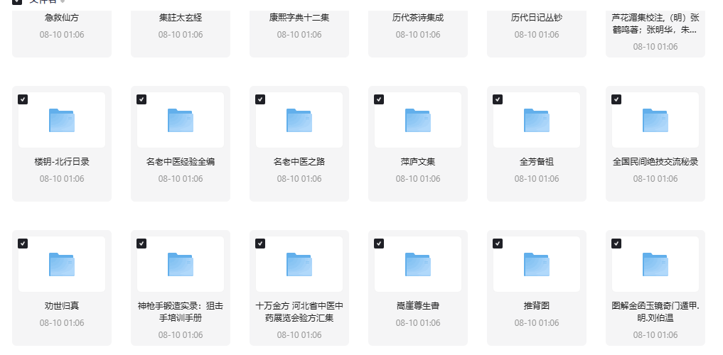 0x8888's tweet photo. 各种奇书大合集｜24.3GB

这里整理了一批平时不太容易见到的特色书籍，涉及冷门知识、民间文化、技艺传承等多个方向，已经打包好，下载起来很方便，适合爱猎奇、也爱深读的朋友。

🔗：https://t.co/5HqnY2b3pV https://t.co/3YZaIopUOL