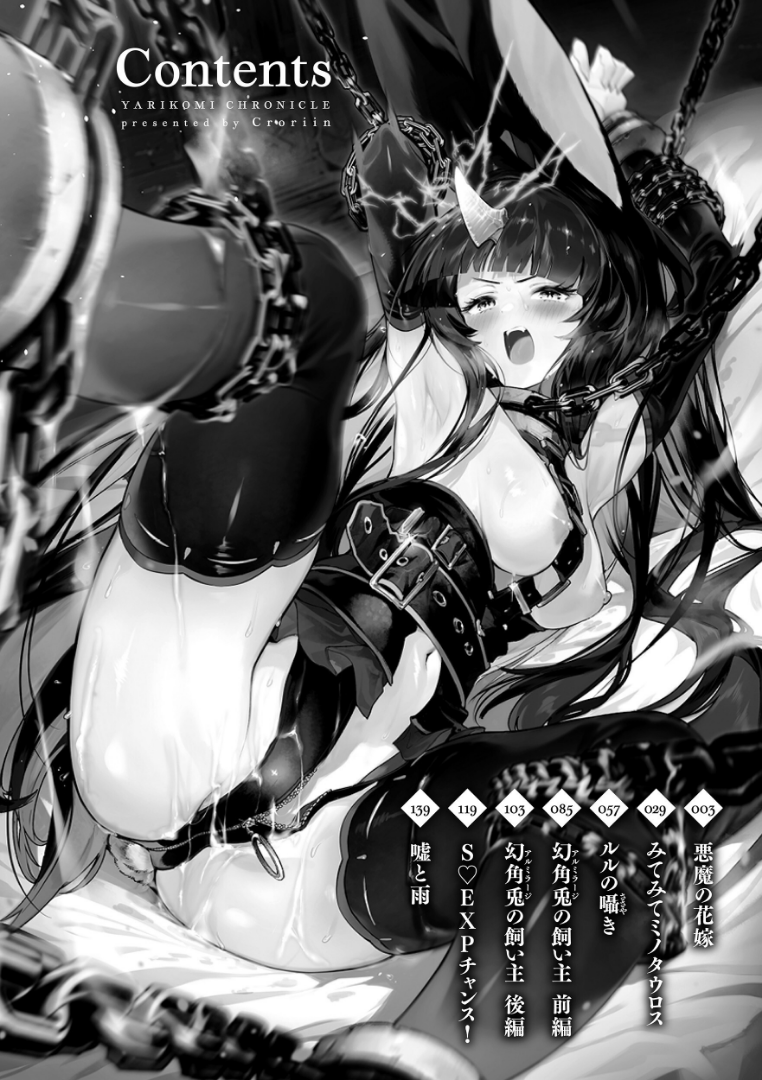GingerMath83500's tweet photo. ヤリこみクロニクル〜異���族性交記〜
┈┈┈┈❁ [PR] ❁ ┈┈┈┈
https://t.co/hEfY7KPbLM
（1/2） https://t.co/YkGBwdGNZ5