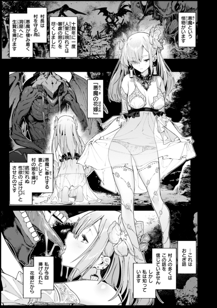 GingerMath83500's tweet photo. ヤリこみクロニクル〜異���族性交記〜
┈┈┈┈❁ [PR] ❁ ┈┈┈┈
https://t.co/hEfY7KPbLM
（1/2） https://t.co/YkGBwdGNZ5