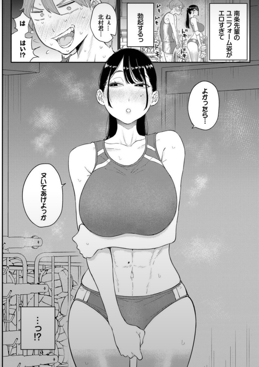 Medina014's tweet photo. 憧れの先輩からの提案 https://t.co/6qQRQIdMdb