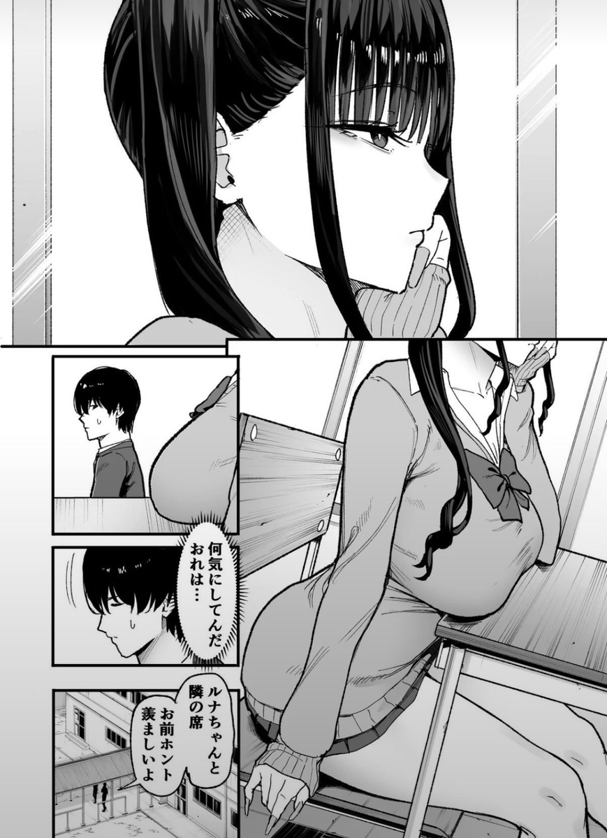 naushadhussain's tweet photo. 転校してきたアイドルが隣の席になった結果 https://t.co/XvW1WltwpC