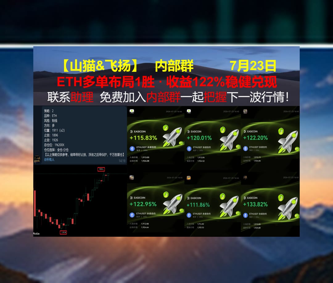ClaribelWh1t5e's tweet photo. You are capable of amazing things.
价格冲破区间？观察能否有效站稳。去中心化保险🌐相关词汇〰进阶教程🚜币安返佣35%
Circle USYC🦆QUALCOMM🐍Ondo🐲Pyth Network
币安 欧易 BTC 免费合约跟单社区👉 @fzy988 👈 https://t.co/21uUmZj1wj