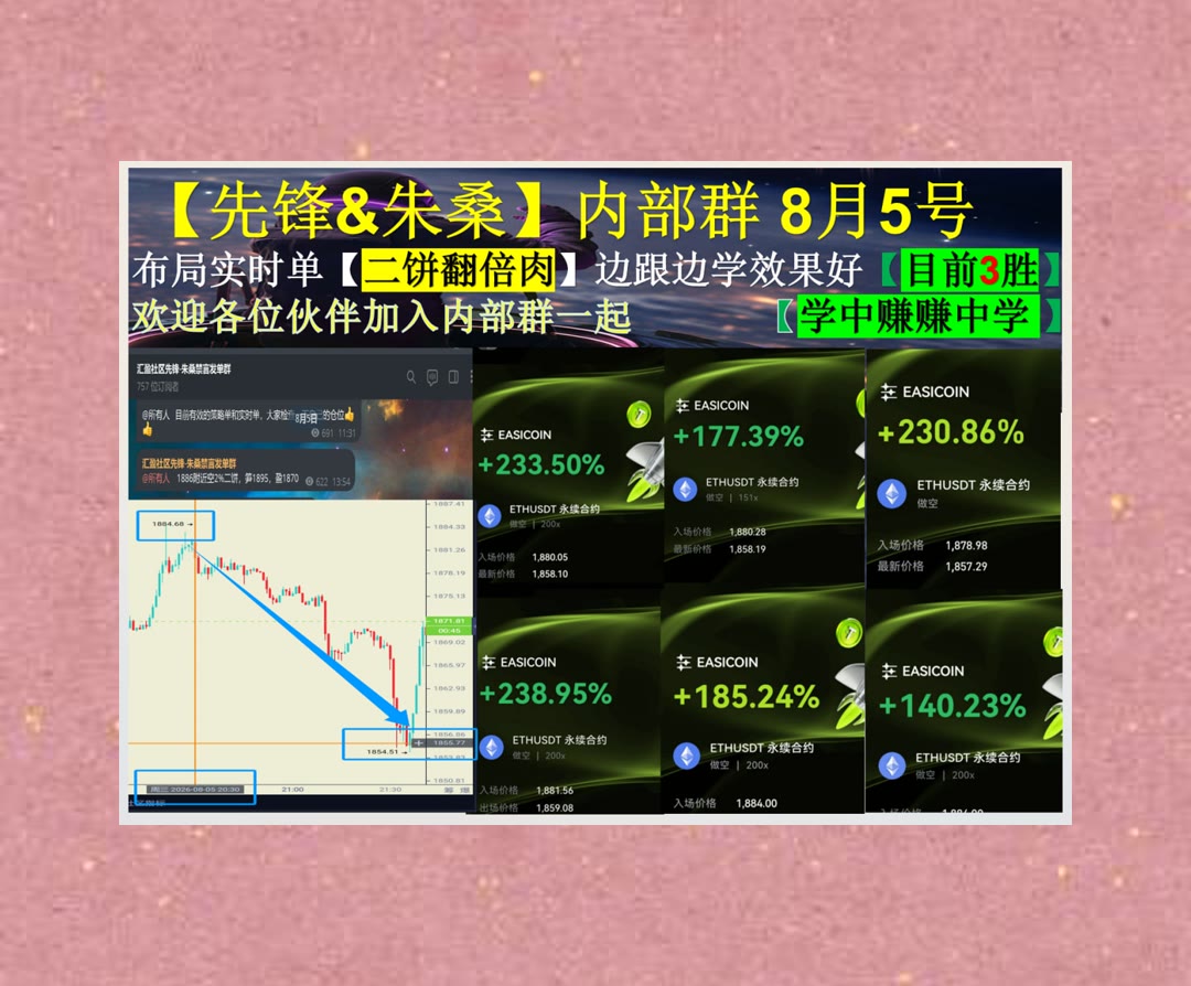ClaribelWh1t5e's tweet photo. You are capable of amazing things.
价格冲破区间？观察能否有效站稳。去中心化保险🌐相关词汇〰进阶教程🚜币安返佣35%
Circle USYC🦆QUALCOMM🐍Ondo🐲Pyth Network
币安 欧易 BTC 免费合约跟单社区👉 @fzy988 👈 https://t.co/21uUmZj1wj