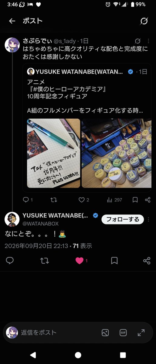 s_1ady's tweet photo. 返信きてることにビックリしていま焦って背中汗かいてる
死にものぐるいで揃えます https://t.co/hDI3cU2bgn