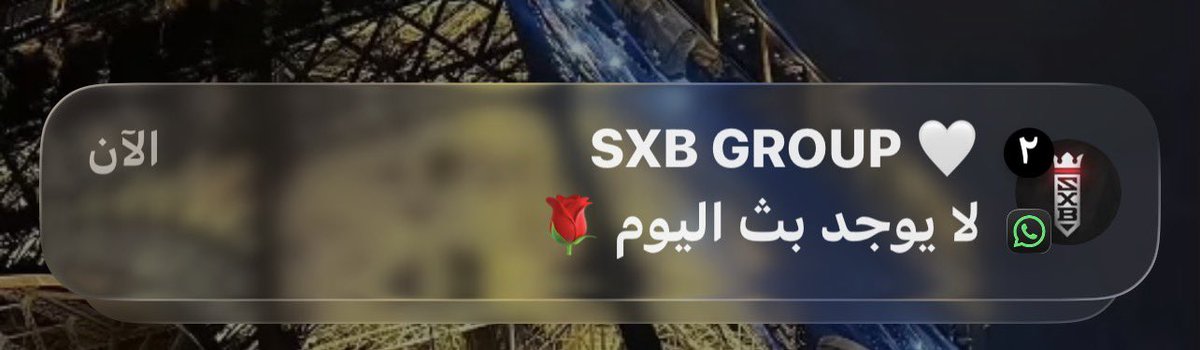 boxinss's tweet photo. حاط ورده يعني مالكم حق ما تقبلون العذر https://t.co/ydtOg1d1DC