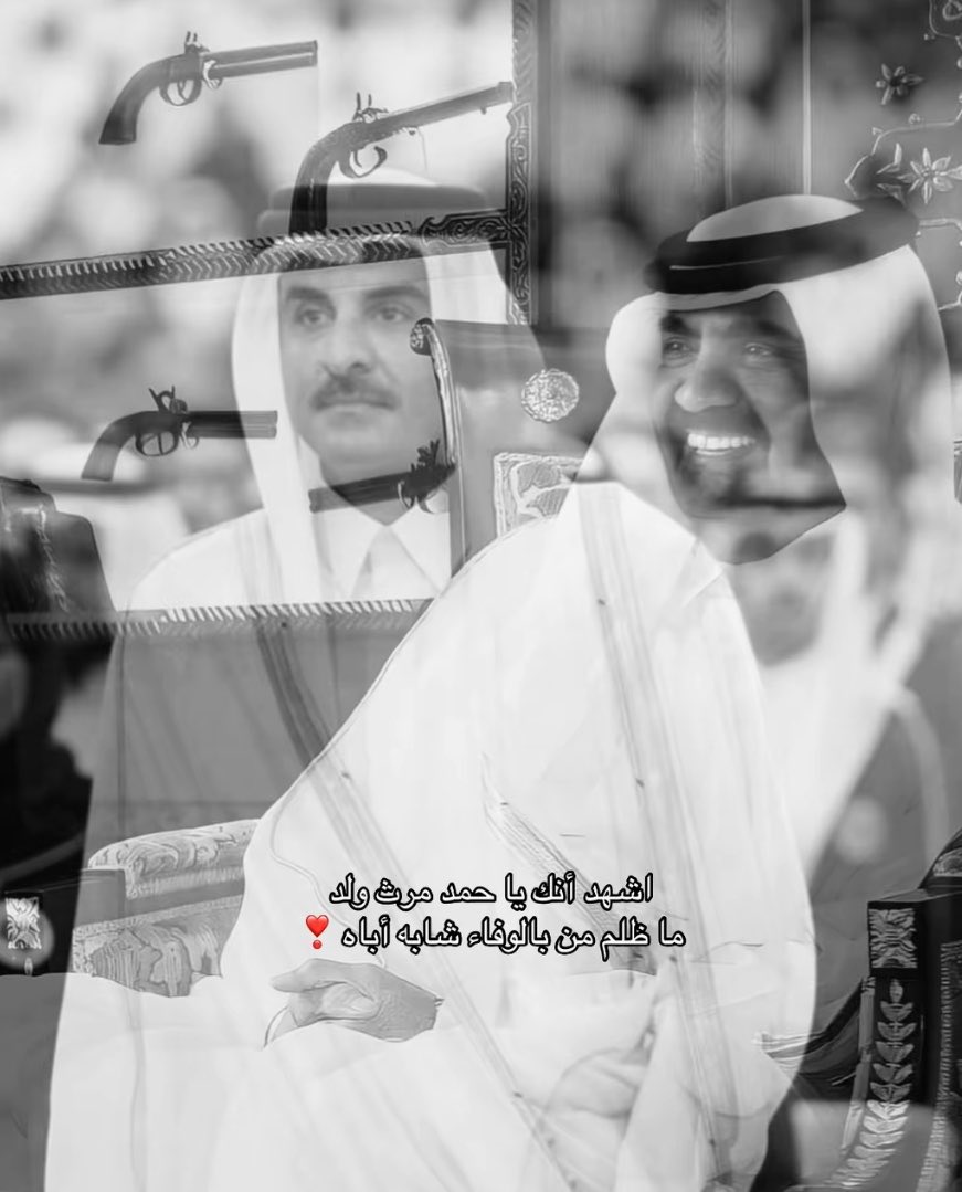 llovex0's tweet photo. جعل ابـونا حمد ف جنات النعيـم ، والله يخلي لنا بوحمـد وجعل عمره طويل  ❤️‍🩹 https://t.co/2TtZacQW85
