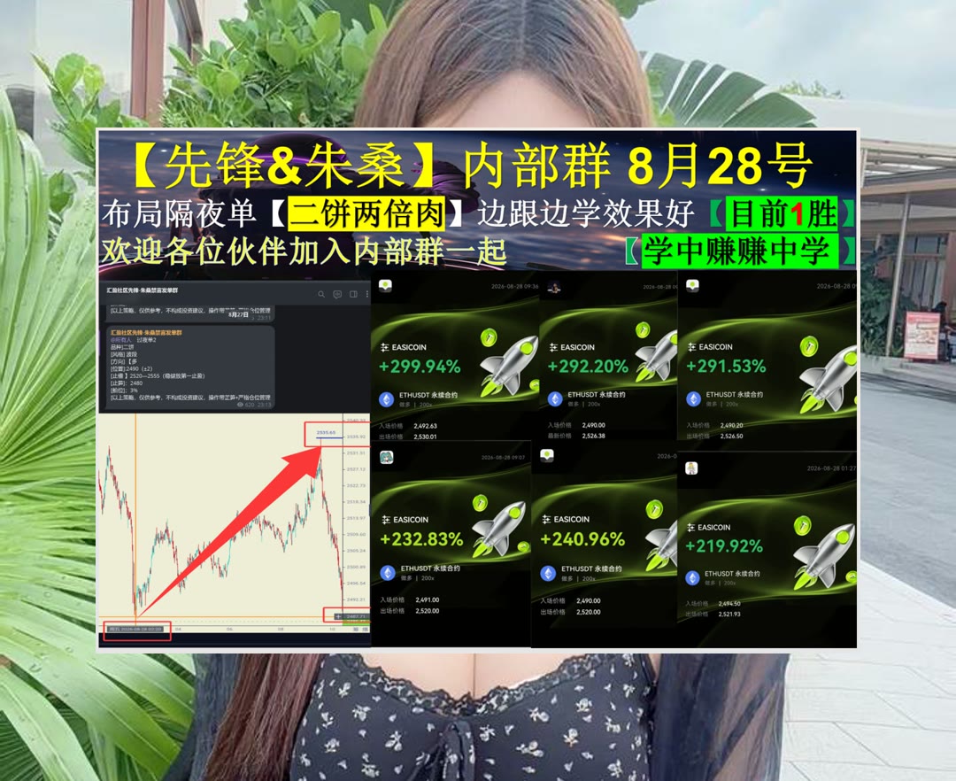 VickieChachere's tweet photo. Business may be troublesome,but idleness is pernicious.
BTC行情有新变化？盘面解读及时分享。区块链🈚财金悟空🐟Web3知识📑幣圈
Usual USD😲HYPE♋特朗普媒体科技集团DJT🥫AVAX
比特币 以太坊 币圈 免费合约跟单社区👉 @fzy988 👈 https://t.co/deFgxNtkgi