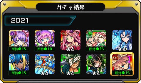 nothkamikami's tweet photo. #あの日巡りガチャ 
あの日の記憶がよみがえる！
皆はどの年代が好き？

#モンスト13周年
#13周年大カーン謝祭 https://t.co/QcLvFLS8lQ