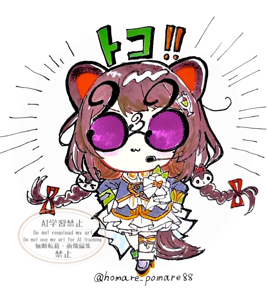 homare_pomare88's tweet photo. ドヤって感じを描きたかっただけなのに😭

���づいたら「リズム感のある者たちっ！今だッ！」にしか見えない https://t.co/z70fB30JA7