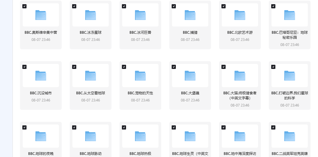 0x8888's tweet photo. 靠78套纪录片赚了3万！宝妈群体的付费能力真不一般

在虚拟资料这个赛道里，宝妈一直是最核心的消费人群。只要是为了孩子的教育和成长，她们花钱的意愿很强，复购也频繁。一份定价63元的纪录片合集，几乎零成本就能复制，轻松做出2万营收。

合集🔗：https://t.co/uVrcDabY0v https://t.co/636kNcTPTu