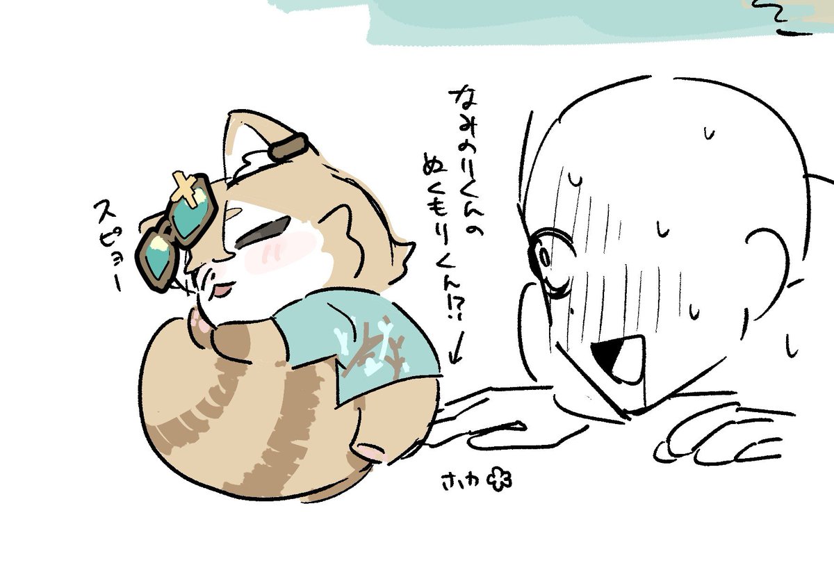 ozyanda4's tweet photo. 俺なみ(？) https://t.co/SPLDVdVCrI