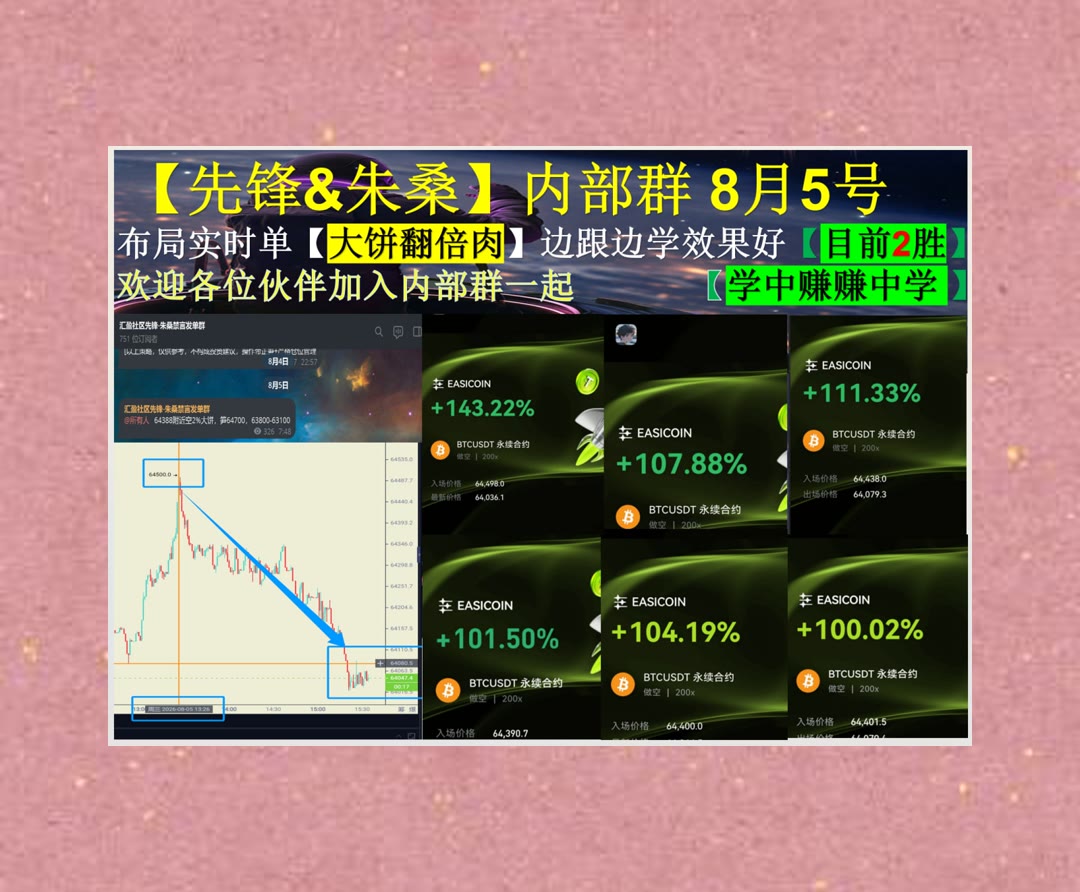 KatiaLockakig's tweet photo. Action is the proper fruit of knowledge.
多空分歧怎么理解？结合结构分析。币圈合约带单💮币世界🥾持有📟币圈交流群
BCAP🏩亚马逊⏬自由港麦克莫兰🔊AICOIN
ETH 加密货币 OKX  免费合约跟单社区👉 @fzy988 👈 https://t.co/lJVmd1LblG