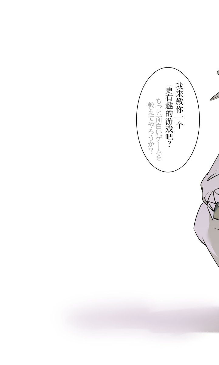 Parallel_7703's tweet photo. #承花 
いい子だ、こっちにおいで。 https://t.co/pruspdMM3s