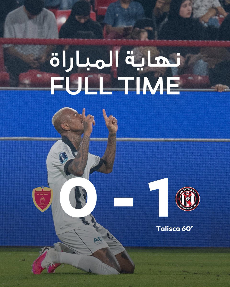 aljazirafc's tweet photo. فوز لفخر أبوظبي 🏆

الجزيرة 1 - 0 الوحدة

#نادي_الجزيرة https://t.co/TSGNfg47Ks