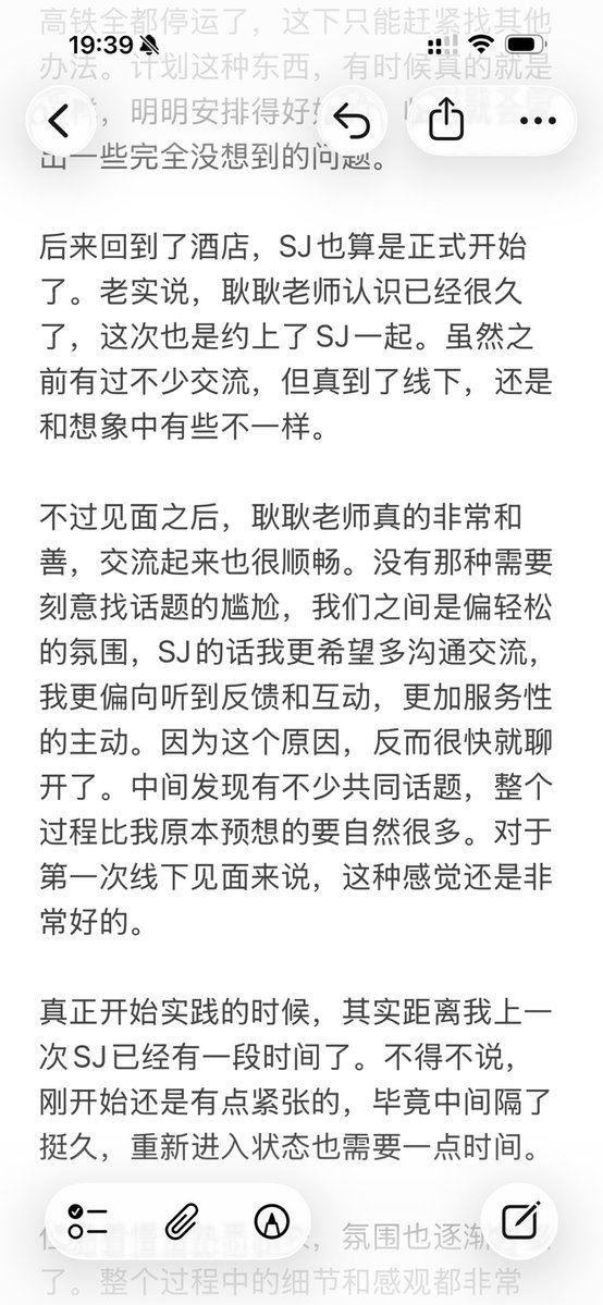 Cerberusspank's tweet photo. 实践纪实补录（记录超级大美女耿耿老师的实践帖子@Juhoon520 ） https://t.co/9fLpJVRVKg