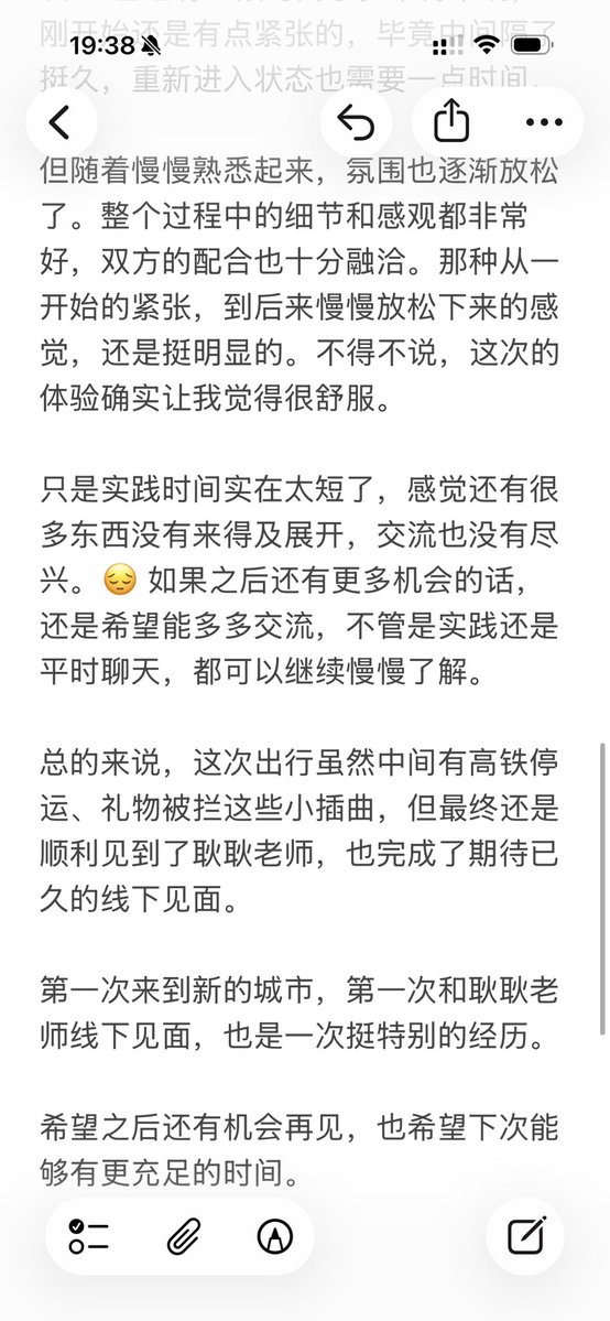 Cerberusspank's tweet photo. 实践纪实补录（记录超级大美女耿耿老师的实践帖子@Juhoon520 ） https://t.co/9fLpJVRVKg