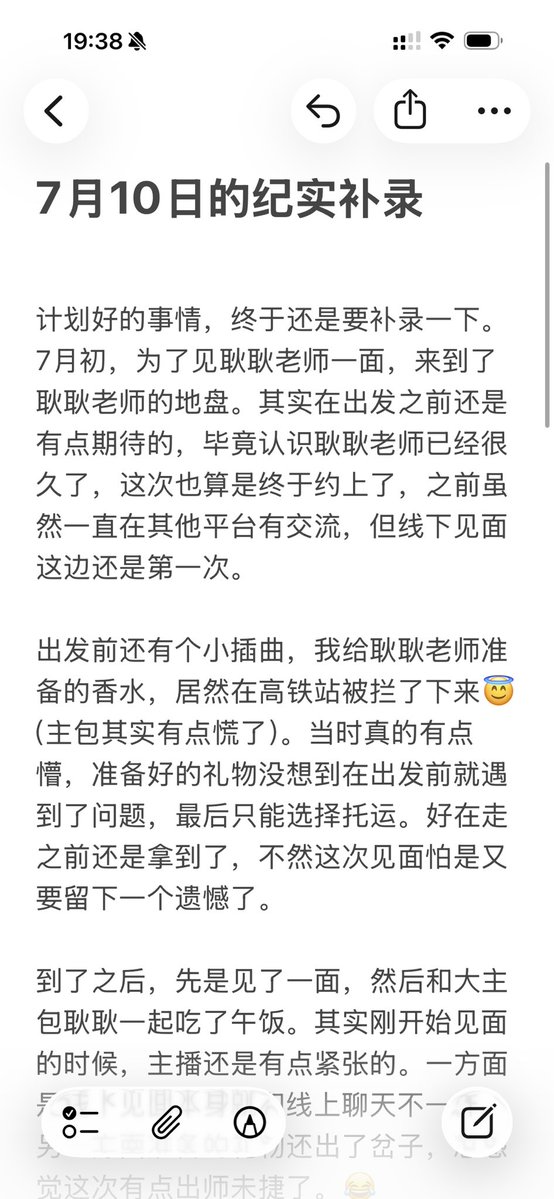 Cerberusspank's tweet photo. 实践纪实补录（记录超级大美女耿耿老师的实践帖子@Juhoon520 ） https://t.co/9fLpJVRVKg