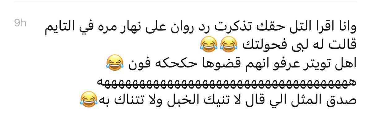 North_921's tweet photo. 😂😂😂😂😂😂😂😂😂😂 https://t.co/dLPzw77mqg