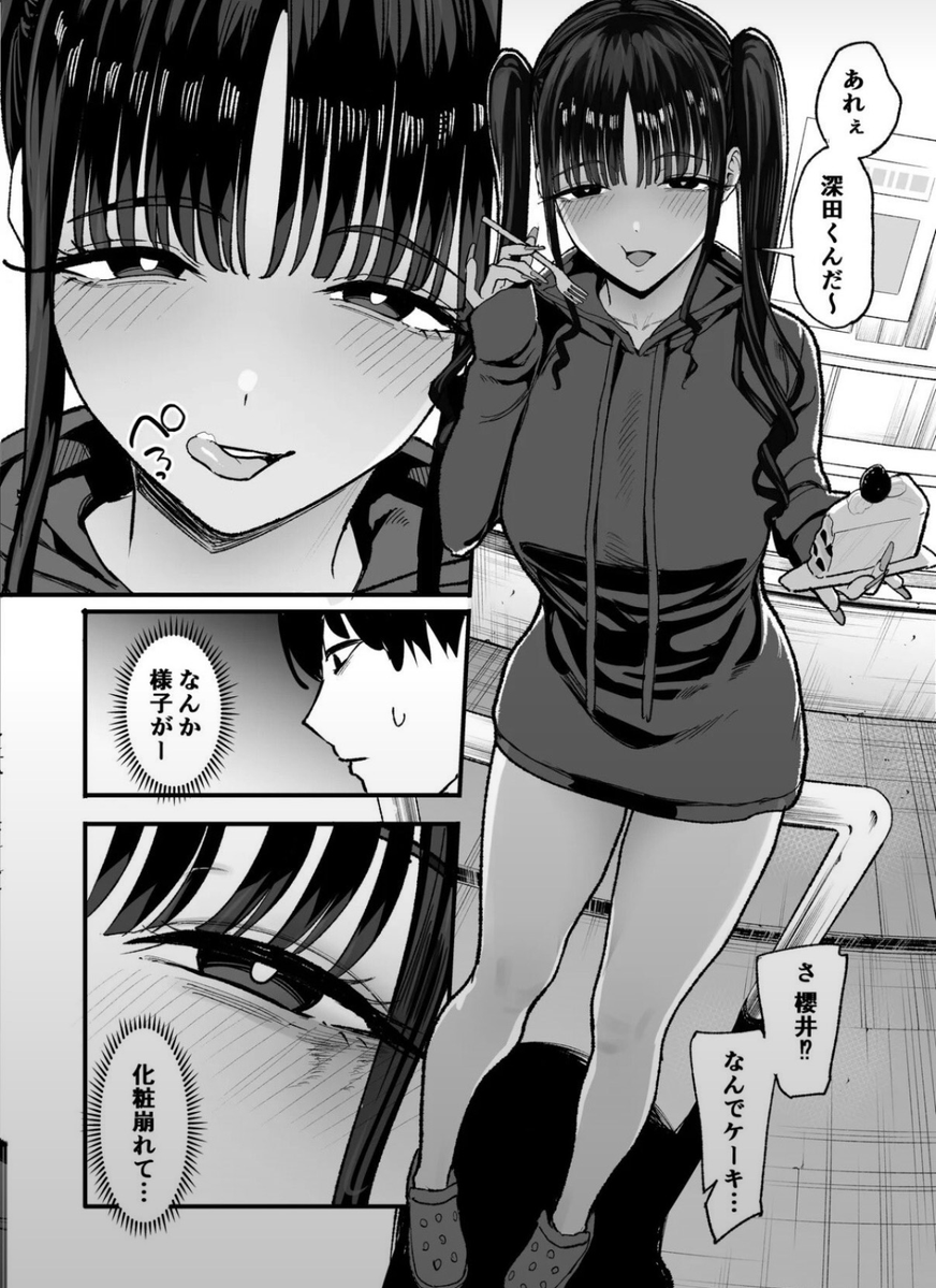 Nico_D_Is_3's tweet photo. 転校してきたアイドルが隣の席になった結果 https://t.co/ZdtJriCwTa
