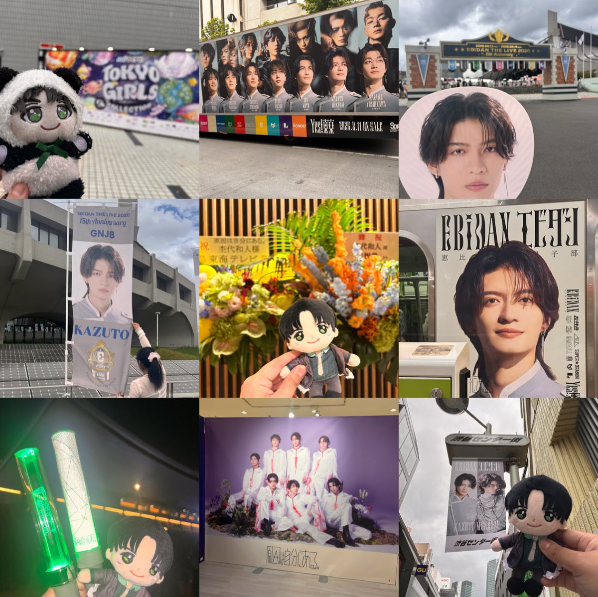 emarin_moku's tweet photo. 💚✩࿐杢代和人くん✩࿐💚

#EBiDAN好きな人と繋がりたい  #観測者さんと繋がりたい #原因は自分にある好きな人と繋がりたい #げんじぶ好きな人と繋がりたい #ゲンジブ観測者と繋がりたい https://t.co/4wdtDRP5hU