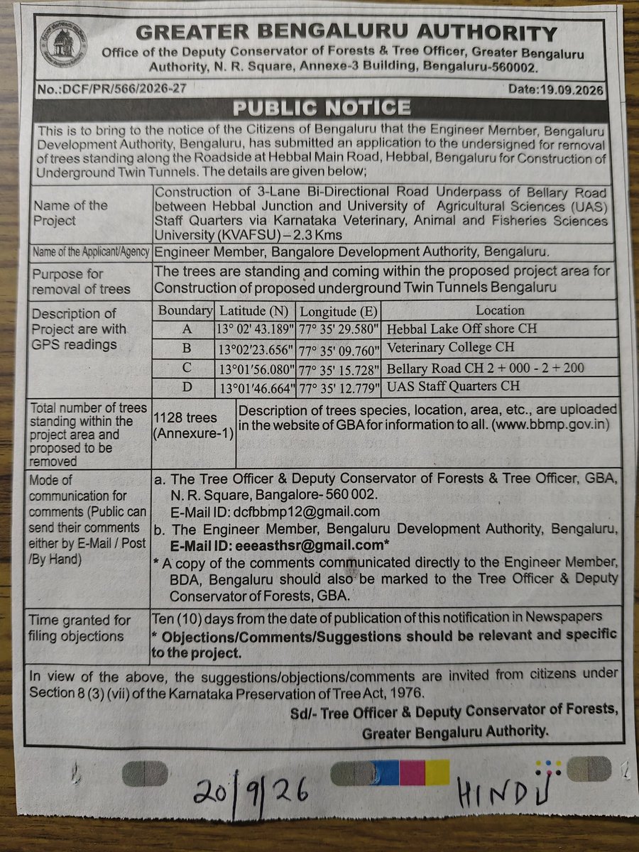 solidview's tweet photo. ⚠️⚠️⚠️

Let's show the power of citizens, Bengaluru.

BDA is doubling down on the useless short tunnel road. 

It takes 3.5 acres of Hebbal Lake &amp; 1128 trees (1 tree for every 2m road)

Send objections by 30th Sep without fail 🙏🏽

DCF mustn't decide until Court rules on the PIL. https://t.co/MctZXTvvyp