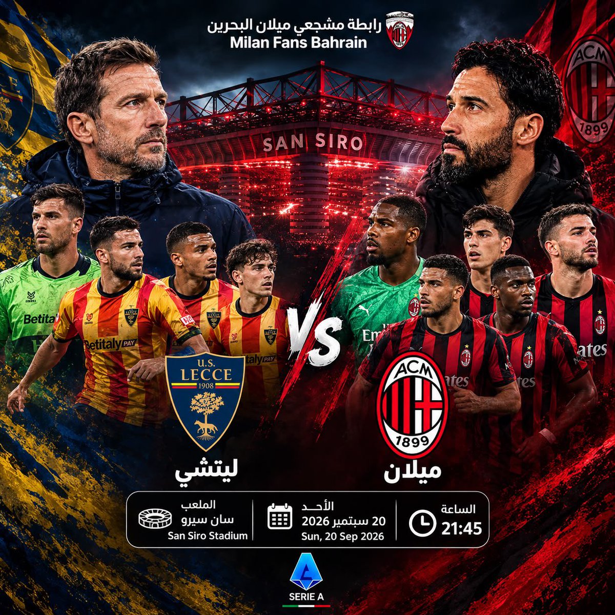 milanfansbh's tweet photo. - 📢 صافرة بداية المباراة:

( الشوط الأول )

- ⚫️🔴ميلان ⚽️🥅0️⃣ :
- ⁠🔵🟡 ليتشي ⚽️🥅0️⃣ :

- #الدوري_🇮🇹الإيطالي
- ⁠#الجولة_ال5️⃣
- ⁠#الملعب_🏟️السانسيرو
- ⁠#⚫️🔴ميلان_🔵🟡ليتشي https://t.co/QKcv9WkVei
