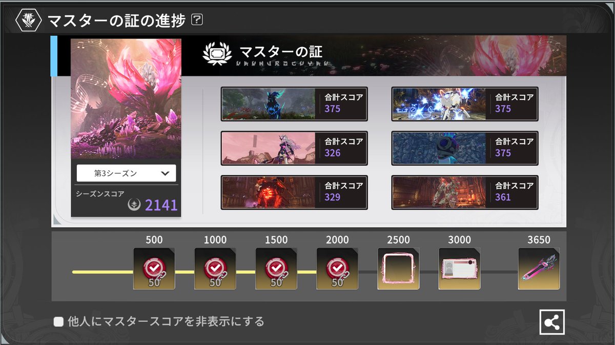 ripe_dela's tweet photo. 提出～
金土日は野良で潜り始めたけど、クリアさせやすくするためのパーツもっと持ちたいなと痛感（絶賛金欠だけど https://t.co/ZapltrijV0