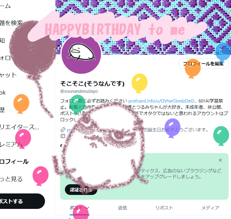 sounandesudayo's tweet photo. いくつになってもやります🤣
今年はヤケに喧しい画像になってしまいました
宜しかったら見てやって下さい🙇 https://t.co/hGeRNgiYME