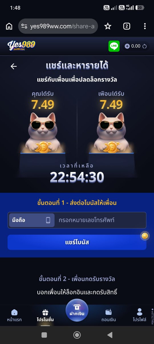 mrmamapapa77's tweet photo. Rm99 2   Yes989 1  ทิ้งเบอร์+เว็บ ครับคนแรก https://t.co/NpXRvobEyi