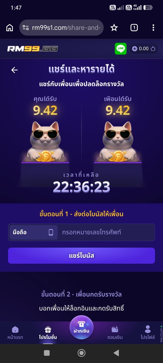 mrmamapapa77's tweet photo. Rm99 2   Yes989 1  ทิ้งเบอร์+เว็บ ครับคนแรก https://t.co/NpXRvobEyi