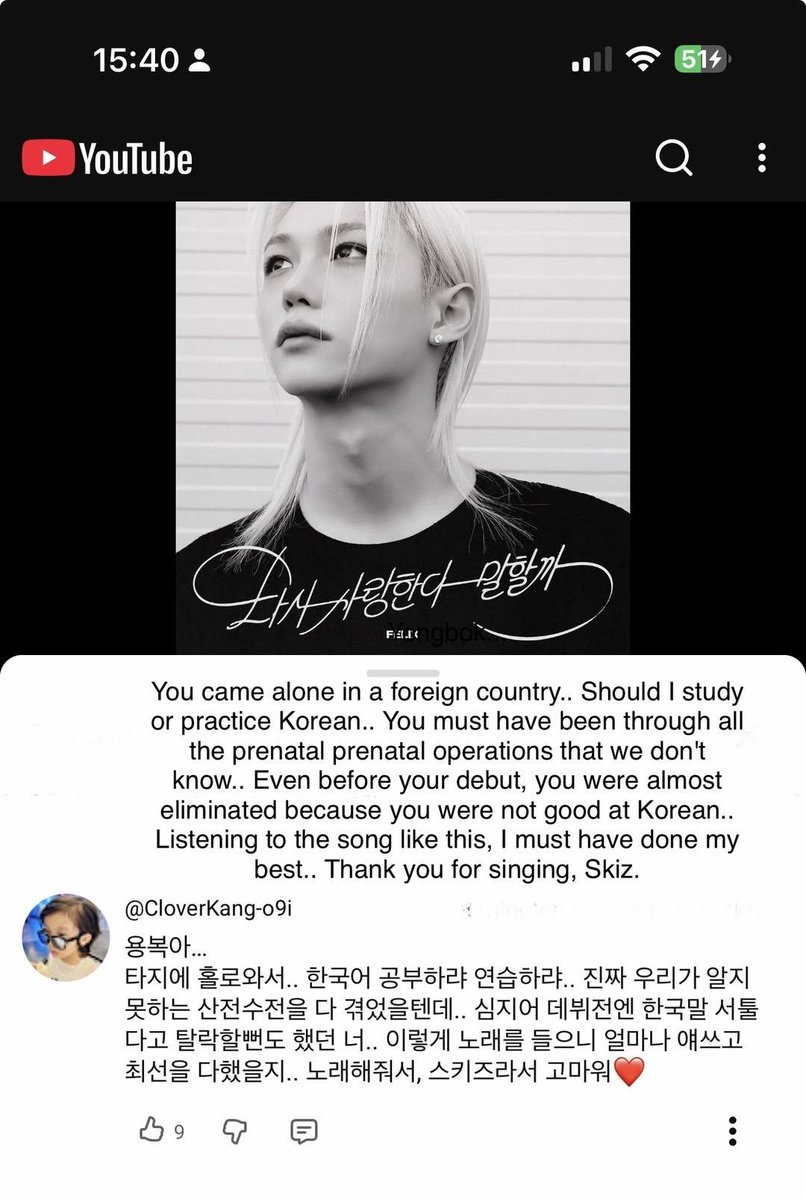 Karinasol1n's tweet photo. https://t.co/mhmb8WATBG

Omg the Korean comments under Felix song makes me so emotional 🥹🥹🥹🥹isn’t this his first skz record??? so proud we’ve been waiting for so longggg 🐥💙🩵🤍 https://t.co/tVLDEgaf9A