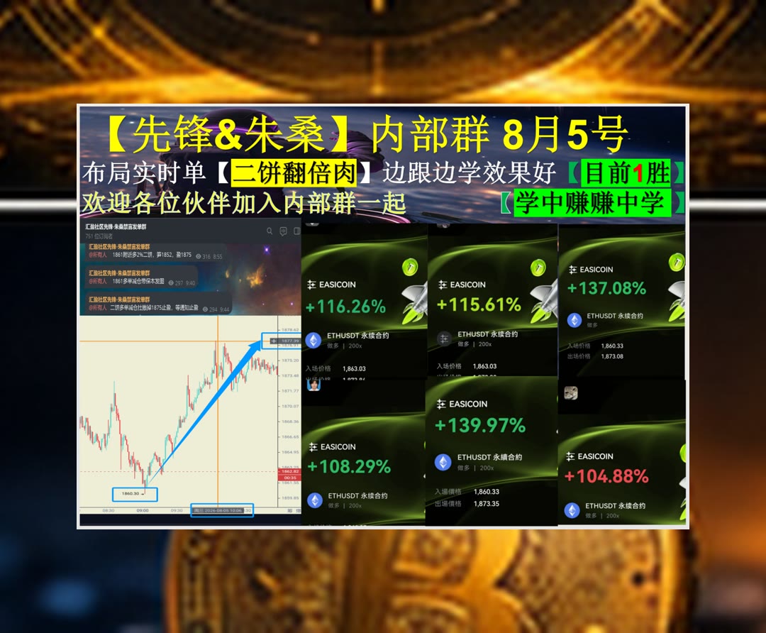 HeeBafford's tweet photo. Your future is created by what you do today, not tomorrow.
市场资讯真假难辨？关注可靠信息来源。徐明星♑幣圈🍱知识产权🎾风控专员
ZEC🎢BTC🐩​​Stable🆖Rivian汽车
币安 欧易 BTC 免费合约跟单社区👉 @fzy988 👈 https://t.co/ErV8bwBJ7i