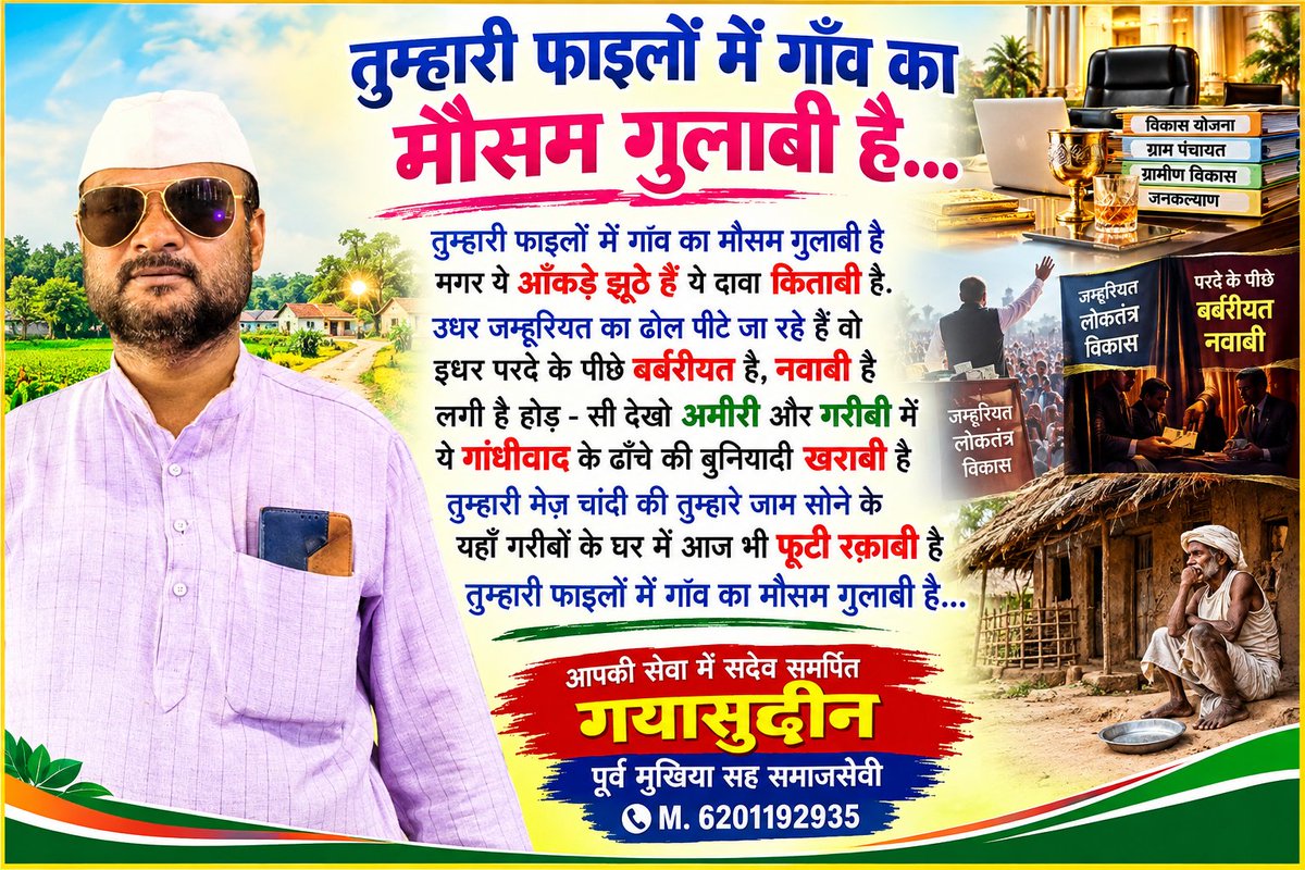 GayasuddinMukh3's tweet photo. https://t.co/t10pfirqQN