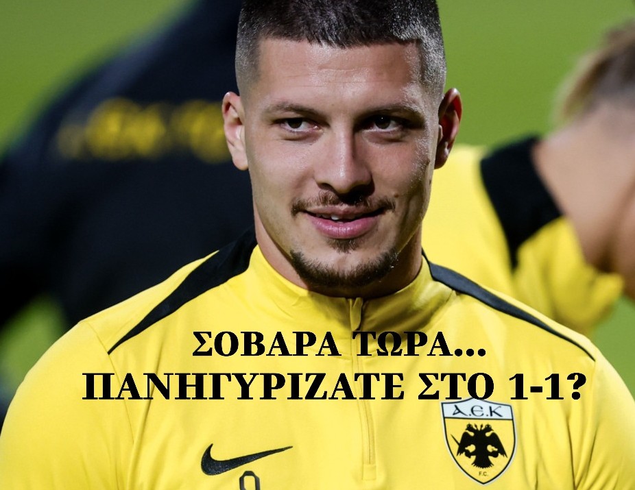 kinky_afro's tweet photo. #AEKFC #AEK https://t.co/oAyOVQ37ah