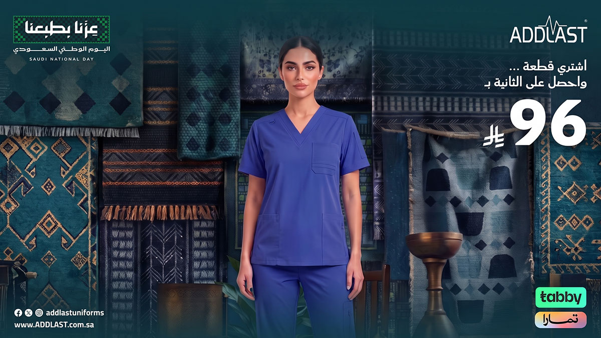addlastuniforms's tweet photo. عِزُّنا بطبعنا 🇸🇦✨ إناقة وراحة عملية في كل تفصيلة مع ADDLAST!  واستفيدي من أقوى العروض بمناسبة اليوم الوطني السعودي ✨💥 عرض اليوم الوطني المميز:اشتري قطعة... واحصلي على الثانية بـ 96 ريال فقط!💳 خيارات دفع ميسرة  
عبرالإلكتروني:https://t.co/EdrCiVgWwM https://t.co/hLPfjwOh8g