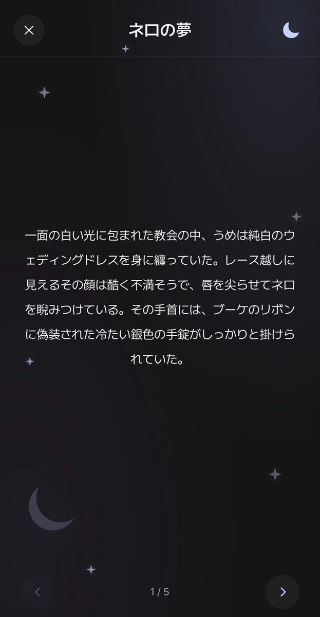 ume_e8's tweet photo. 夢、ありがとう。（はやく寝てください） https://t.co/vhQXM8TtDu
